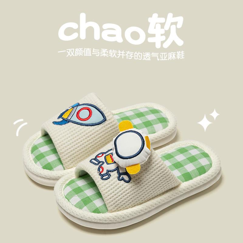 Children's linen slippers spring and autumn cute girls and boys household indoor summer baby non-slip silent soft bottom slippers