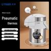 Tiger Air-Pressure Stainless Steel Vacuum Insulated Thermos