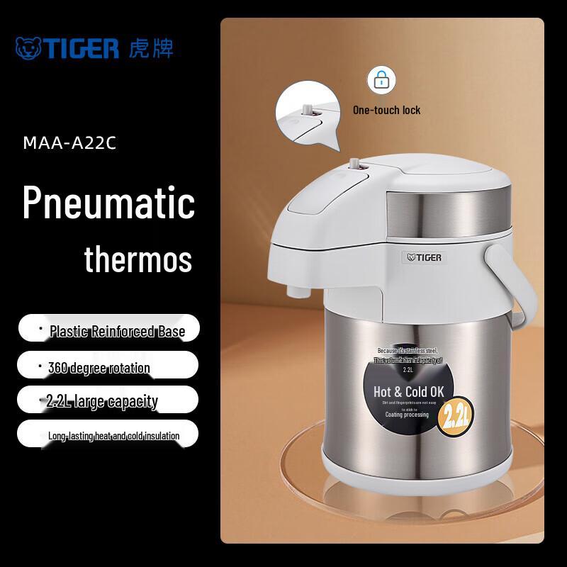 Tiger Air-Pressure Stainless Steel Vacuum Insulated Thermos