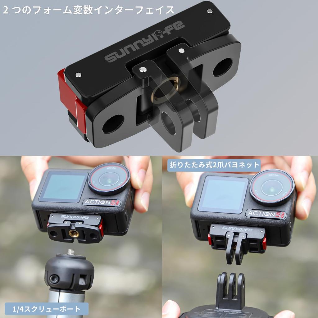 TOMGDRACO DJI OSMO ACTION5 PRO Magnetic Adapter for DJI OSMO Foldable Magnetic Mount with Screw and Universal Action Camera Tripod Mount Magnetic