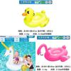 Baby Water Ride On Toy With Thick Plastic For Infant Play And Development