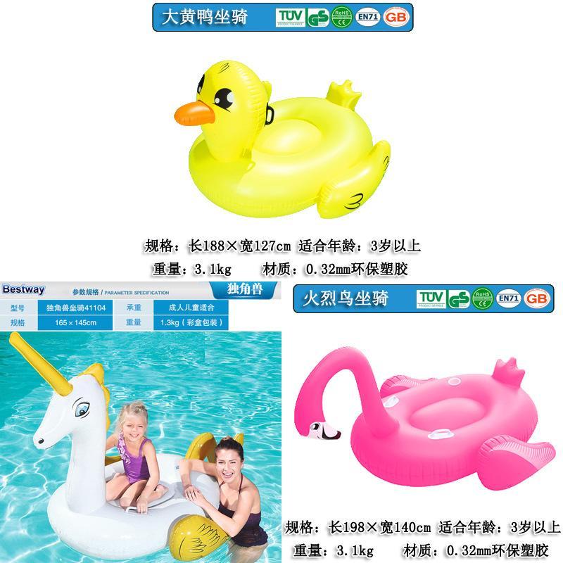 Baby Water Ride On Toy With Thick Plastic For Infant Play And Development