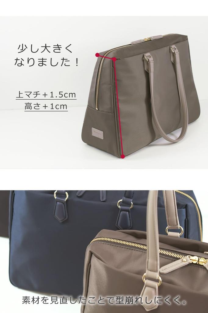 Memezawa Bags: Elegant Nylon Tote Bag for Women, Lightweight, Shoulder Bag, Computer Bag, Stylish Business Tote Bag for Adults, Commuting, Sales, A4