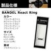 [BANDEL] REACT Ring