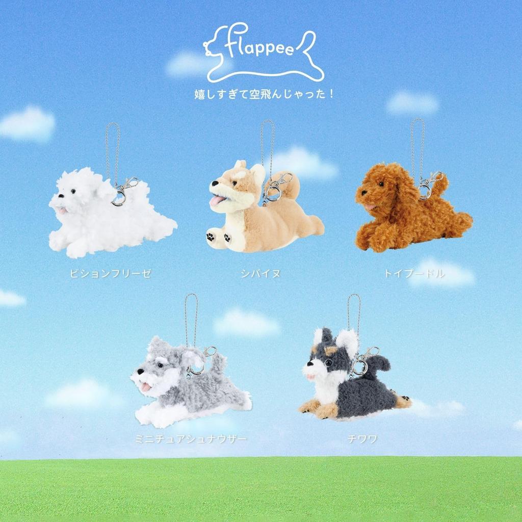 Livheart Bag Charm, Flappy Miniature Schnauzer (Total Length: Approx. 16cm), Cute Dog Keychain, 37251-72