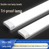 Guanan LED Tri-Proof Integrated Purification Strip Light