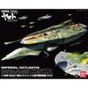 Space Battleship Yamato 2199 1/1000 Nazca-class Kiska