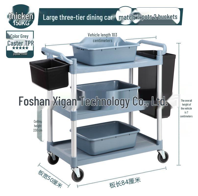 Three-Layer Thickened Dining Cart - Mobile Restaurant Utility Cart for Clearing Tables