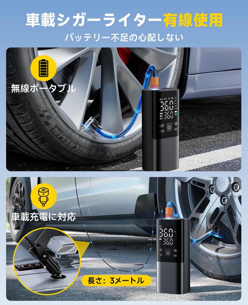 Elektrische Fahrradpumpe für Motorräder und Autos, Kompatibel mit französischen, britischen und amerikanischen Ventilen, Maximaldruck von 150 PSI, Schnelles Aufpumpen, Auto