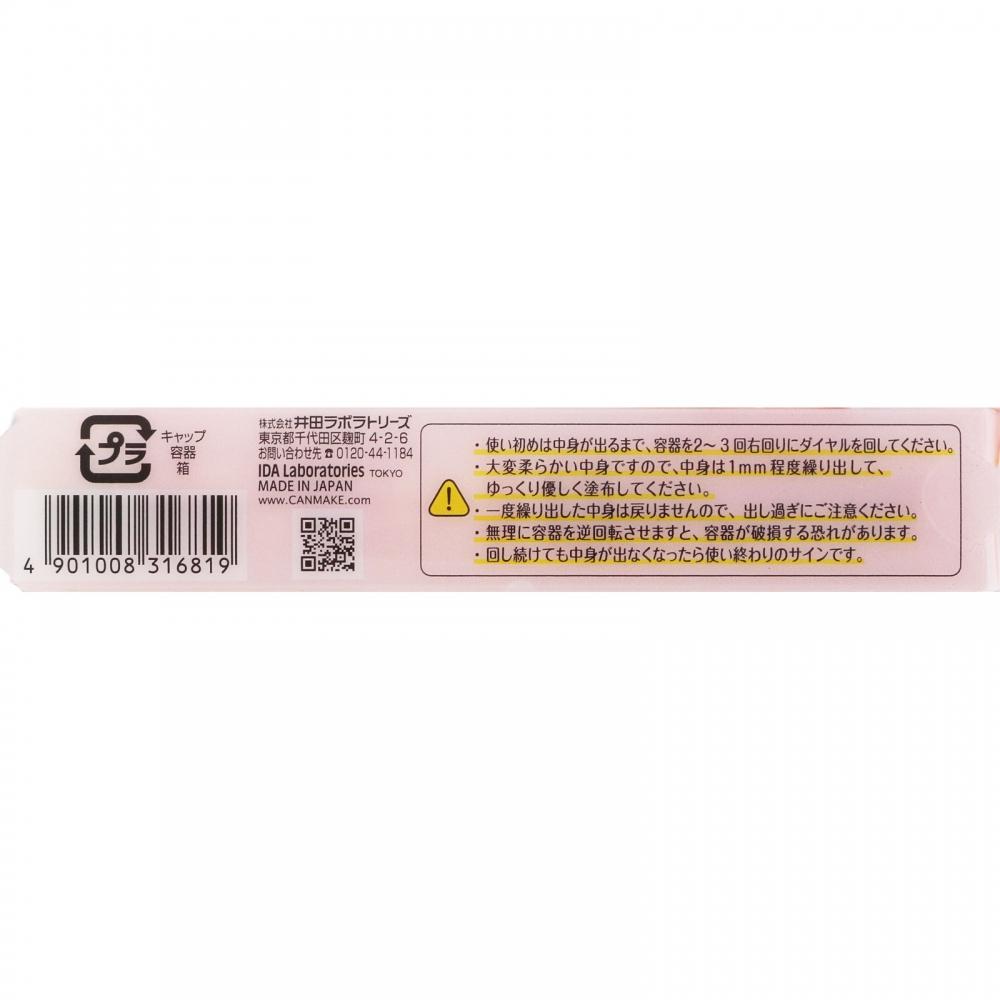 Canmake Ida Labrador Canmake Whip Pearl Tint 01  