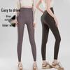 Pantaloni da Yoga da Donna Senza Cuciture in Seta di Ghiaccio a Forma di Squalo