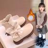 Girls' Fashion Boots for Autumn and Winter, Children's Fleece Princess Leather Boots