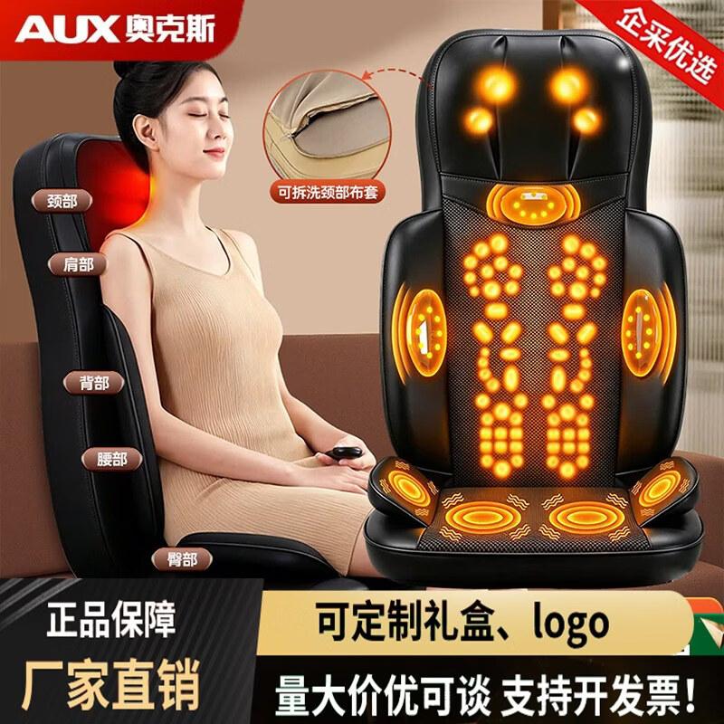 Aux Full Body Kneading Massage Mat CN Plug (adapter Included)