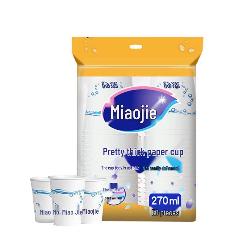 Miaojie 9oz Thickened Anti-scald Paper Cups