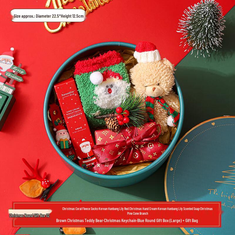 Ailan Huijia Christmas Holiday Gift Set