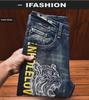Men's Slim-Fit Embroidered Floral Distressed Jeans with Patches and Elastic Trim.