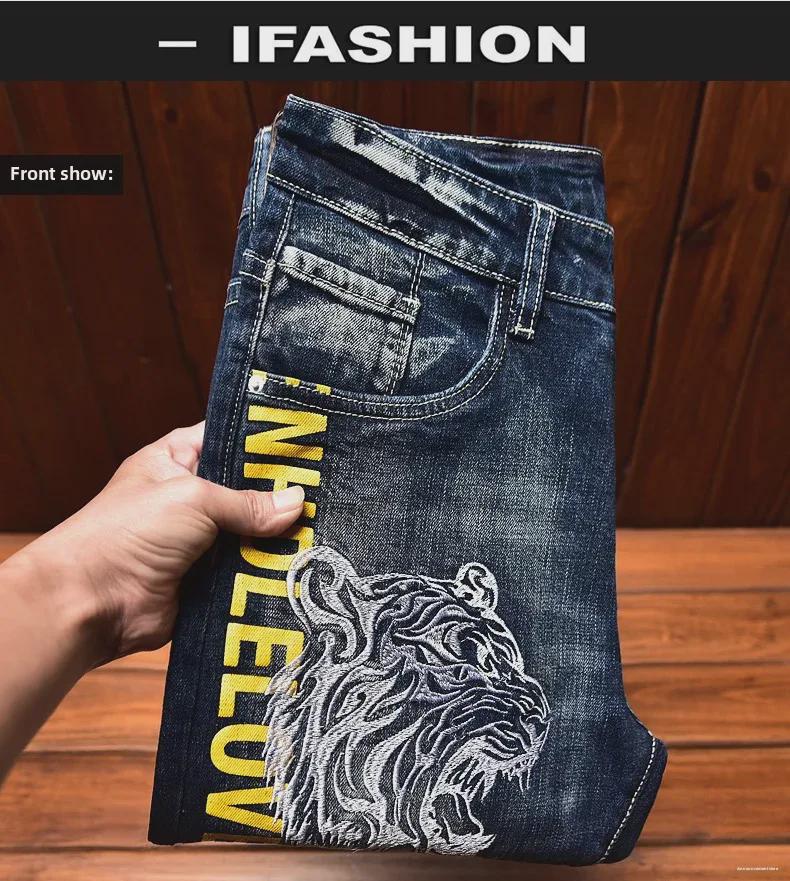 Men's Slim-Fit Embroidered Floral Distressed Jeans with Patches and Elastic Trim.