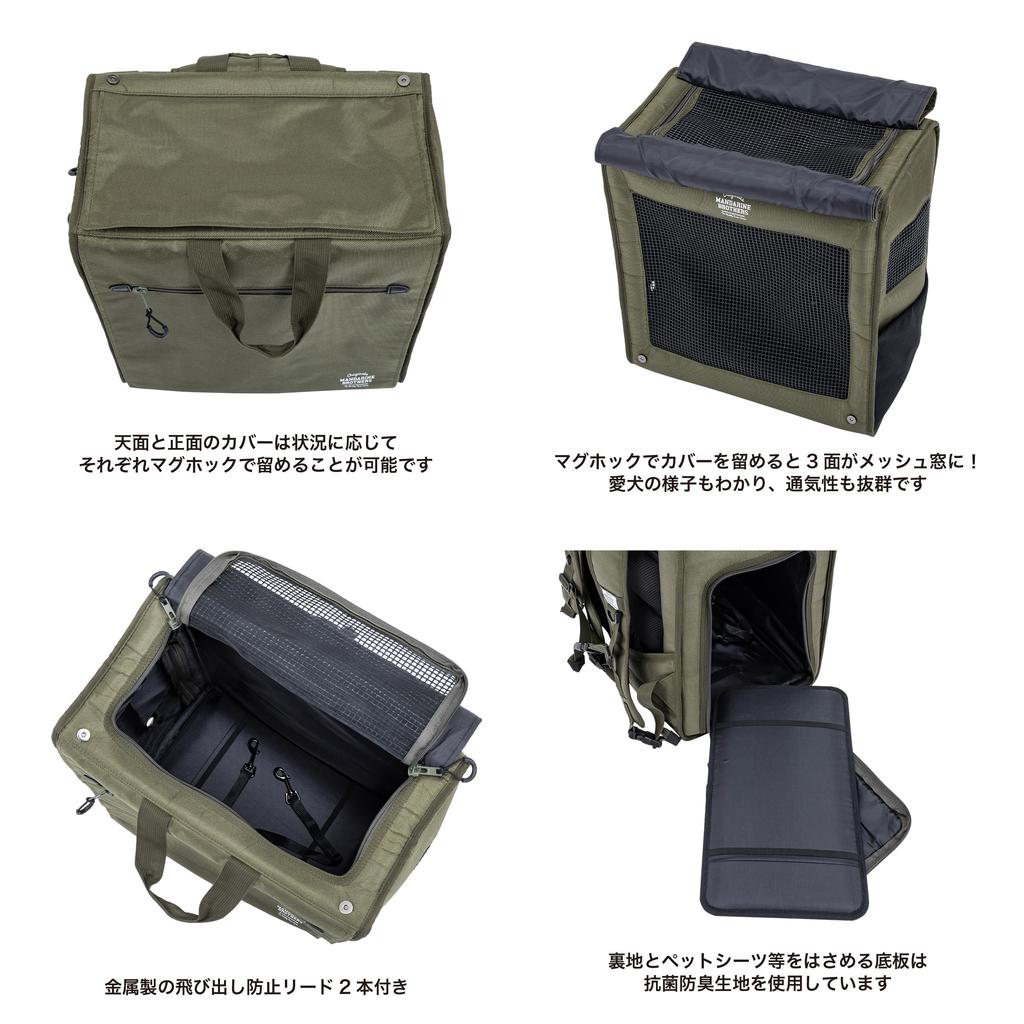 MANDARINE BROTHERS Brixton Carry Backpack BRIXTON CARRY BACKPACK Dog Backpack Carry Pet (KHAKI)