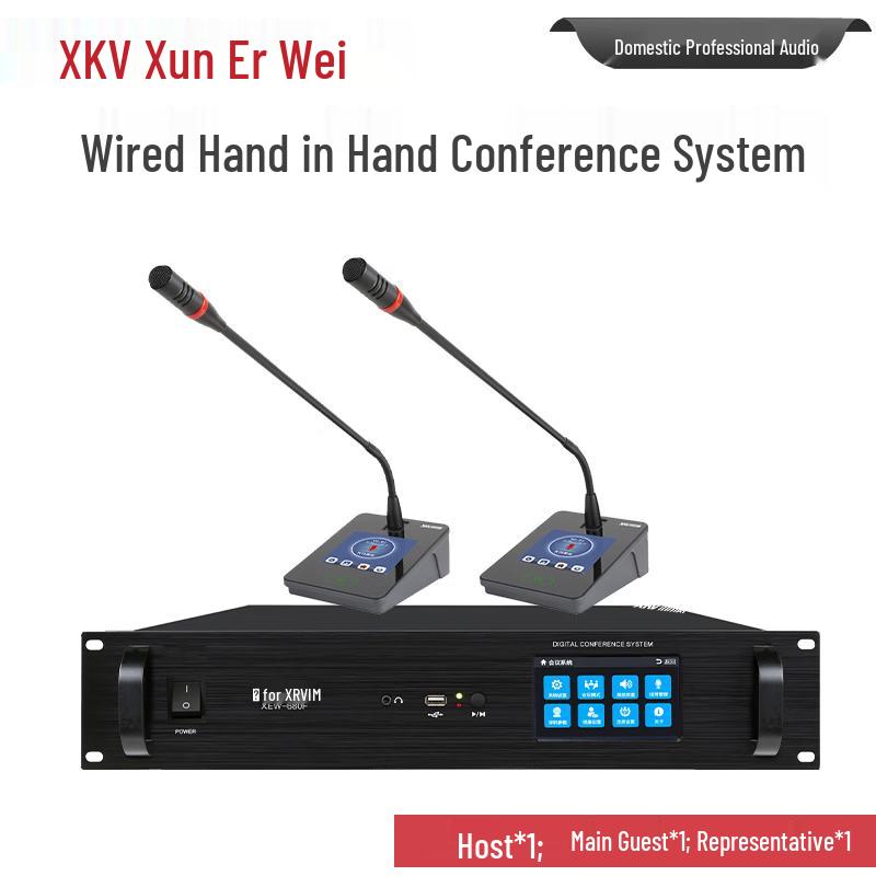 XEW Professional Conference Microphones & Audio Solutions (CN Version)