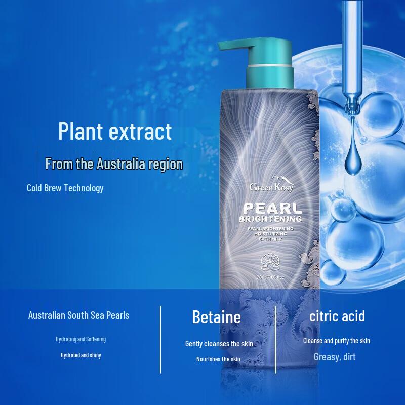 Green Valley Pearl Brightening Moisturizing Shower Gel