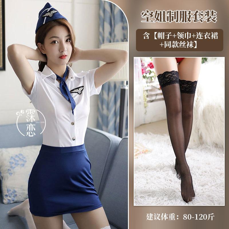 Sexy underwear female flight attendant split two-piece uniform temptation hip wrap sexy skirt cosplay suit