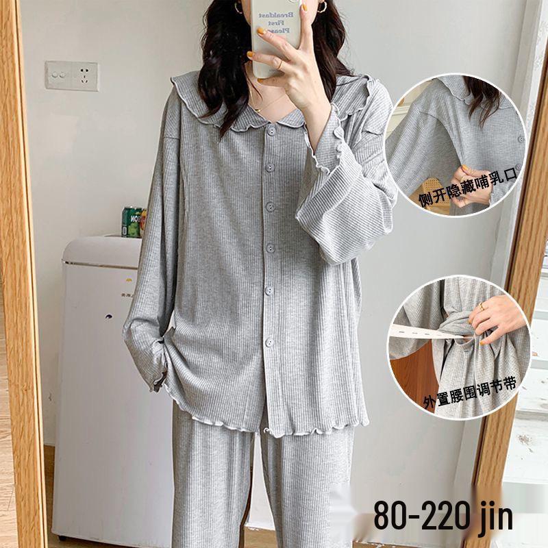 Maternity Lounge Set: Loose-Fit Plus Size Pajamas for Spring & Autumn - Ideal for Postpartum Nursing & Homewear