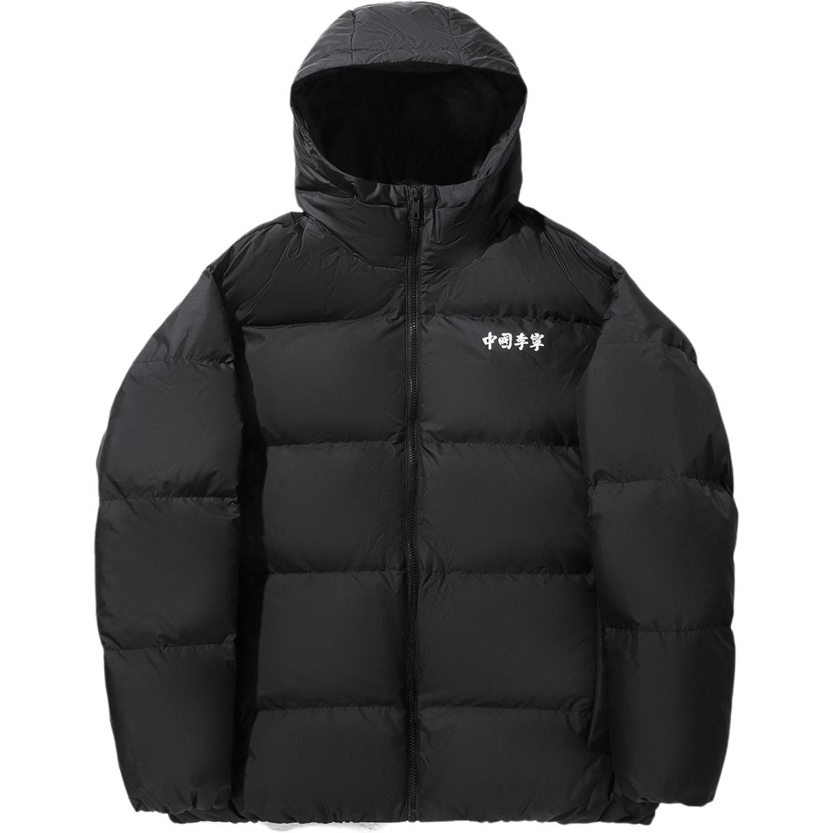 Li Ning Down Jackets Men s Black Hooded Moderate AYMV731-1 L