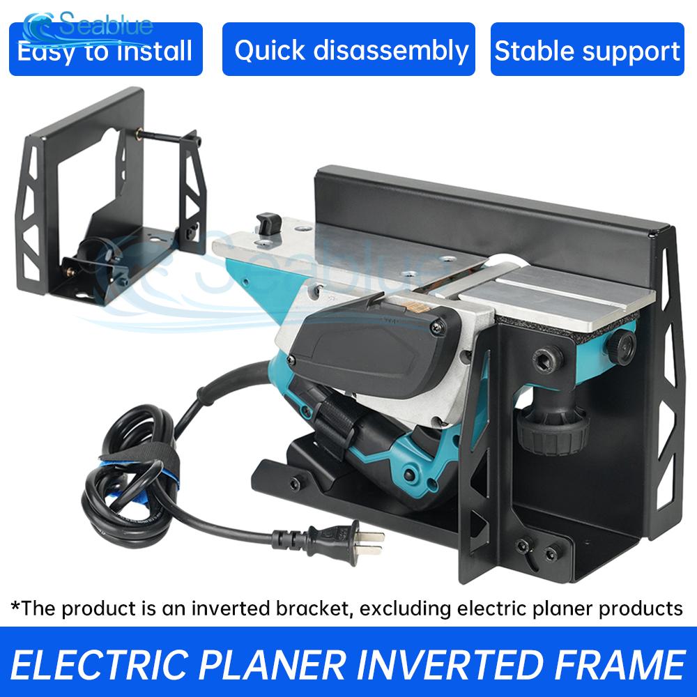 Electric Planer Inverted Bracket - Woodworking Planing Support Flip Carpenter Portable Stand Guide for Household Woodworking
