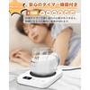Stay Warm! Gravity Sensor Cup Warmer, Coffee Warmer with Heating Coaster, Temperature Control up to 85C, Timer, Mug Warmer, Desktop Cup Warmer, Keeps