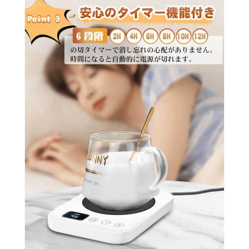 Stay Warm! Gravity Sensor Cup Warmer, Coffee Warmer with Heating Coaster, Temperature Control up to 85C, Timer, Mug Warmer, Desktop Cup Warmer, Keeps
