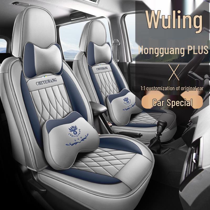 JAC Sihao X8PLUS 2022 Leather Car Seat Cover for All Seasons, Seven-Seat Full Surround