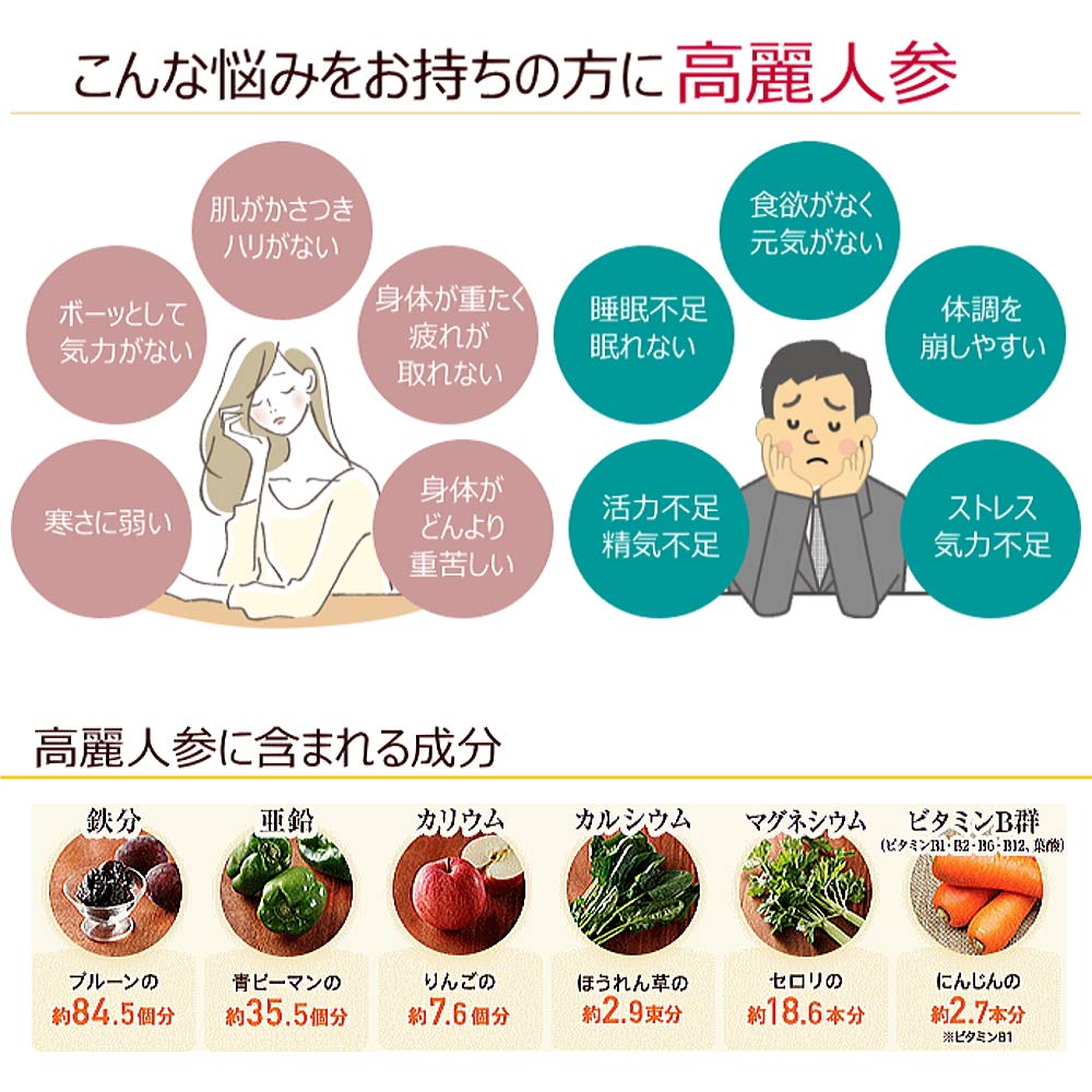 Ilhwa Korean Ginseng Concentrated Tea 50g Korean Ginseng [Genuine Product] (Gold)