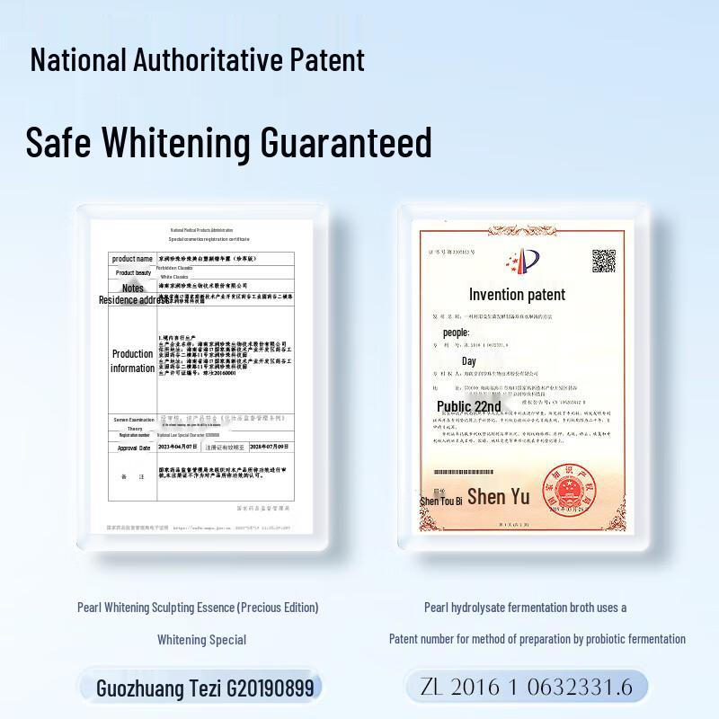 Jingrun Pearl Whitening & Hydrating Essence Ampoules