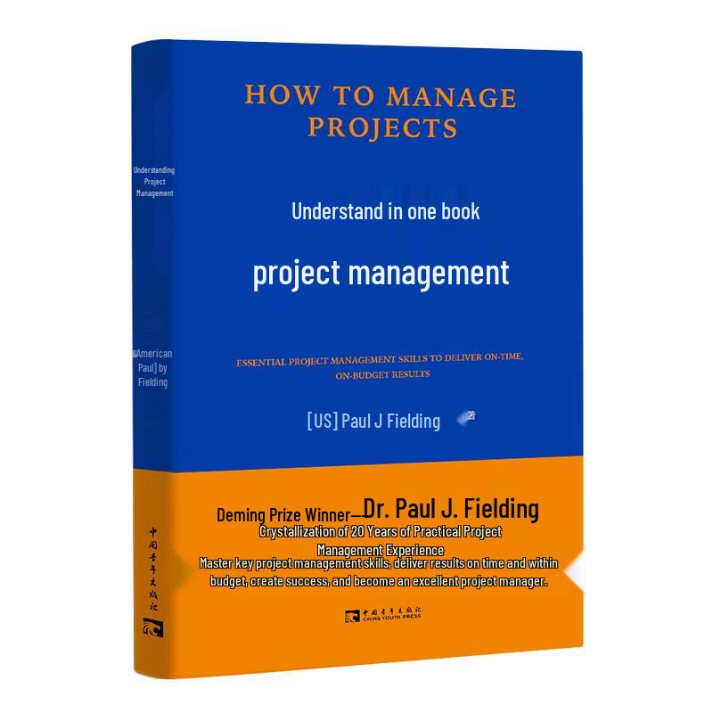 Mastering Project Management: An Essential Guide