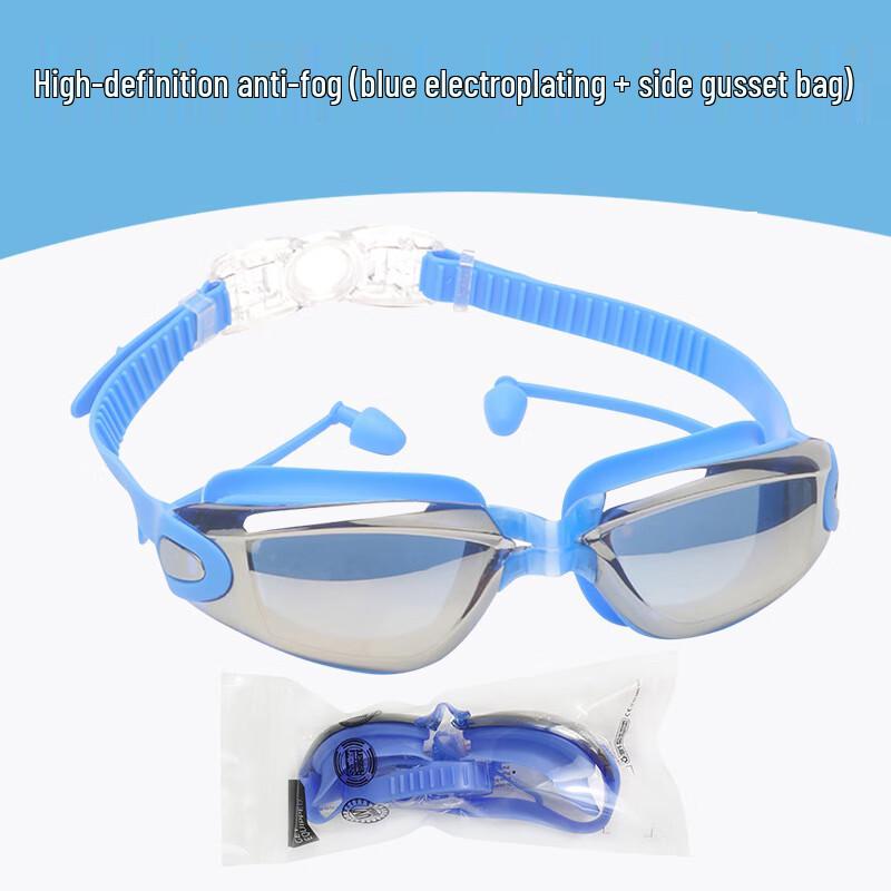 DeAit Adult Anti-Fog HD Swimming Goggles One Size