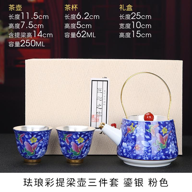 Pure Silver Teapot One Pot Two Cups Gilt Silver Tea Set Outdoor Simple Travel Ceramic Tea Brewer Portable Bag with Printing