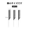 Doyime Hair Comb of Beauty Cutting Hair Hair Styling Premium Hairdresser Professional Hairdressing Unisex (Set 3) - Tool, Comb, Comb, Comb,