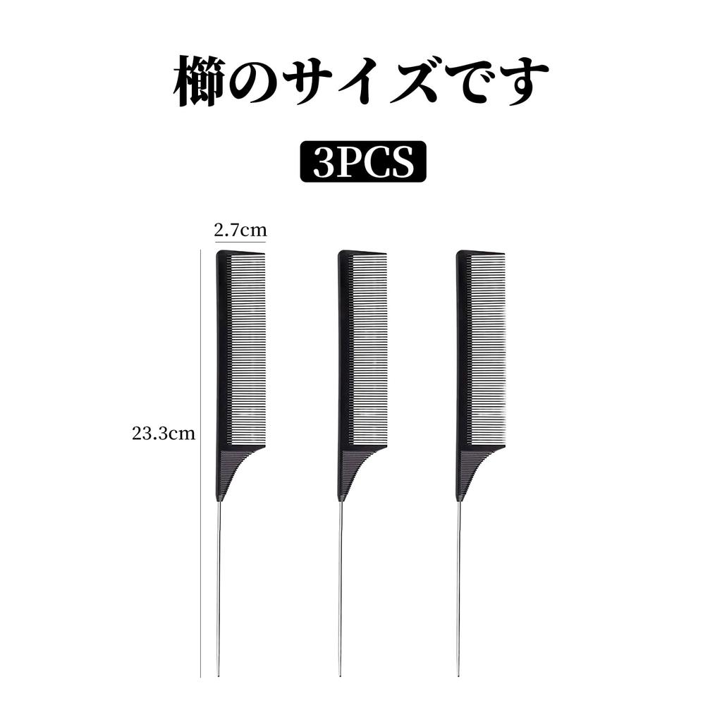 Doyime Hair Comb of Beauty Cutting Hair Hair Styling Premium Hairdresser Professional Hairdressing Unisex (Set 3) - Tool, Comb, Comb, Comb,