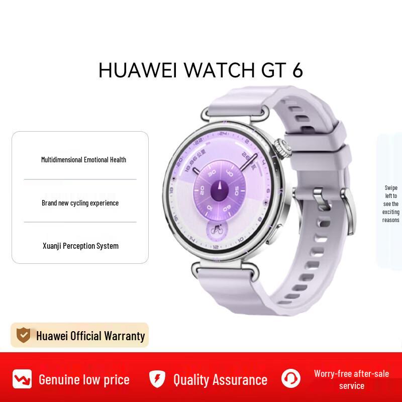 HUAWEI WATCH GT 6 Smartwatch (CN version)