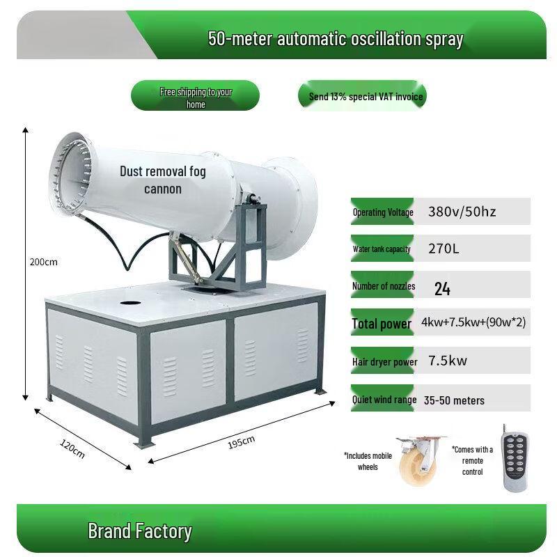 High-Power Outdoor Dust Suppression Fog Cannon