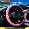 A PU Leather Embroidered Diamond Sparkly Blingbling Car Steering Wheel Without Inner Rim Cover Fits 14.5- To 15-inch Car Upholst