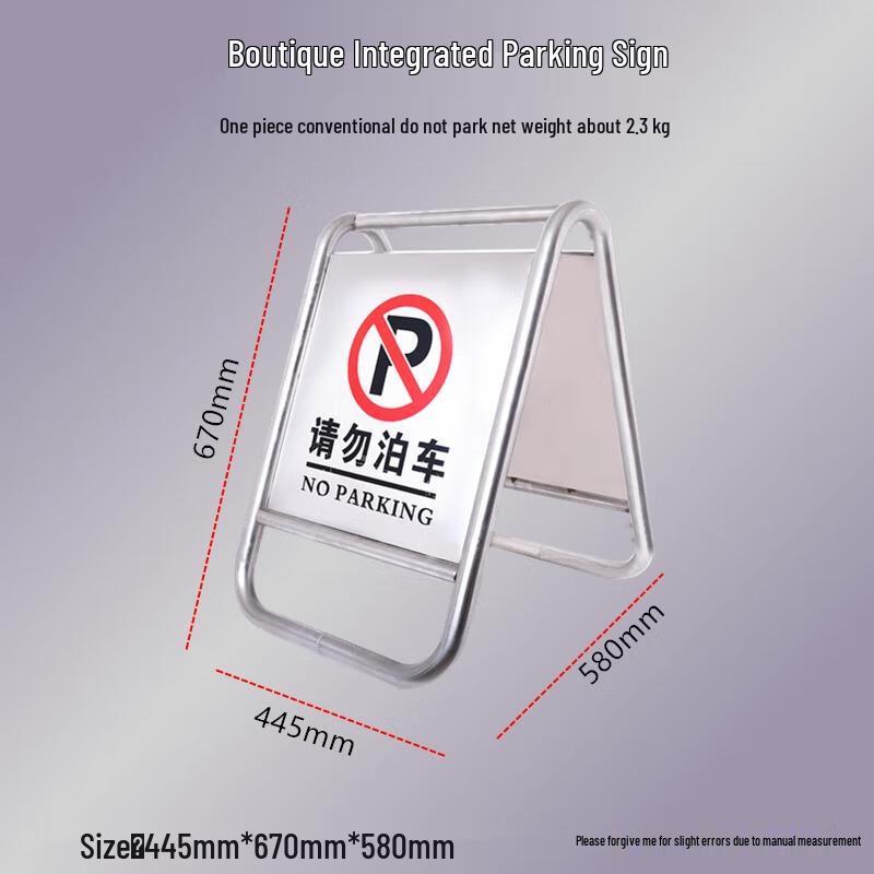 No Parking Warning Sign