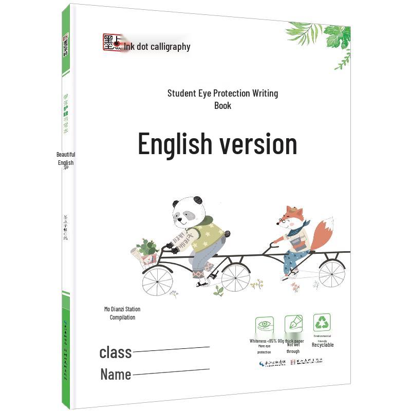 Modian Calligraphy English Copybook English Copybook