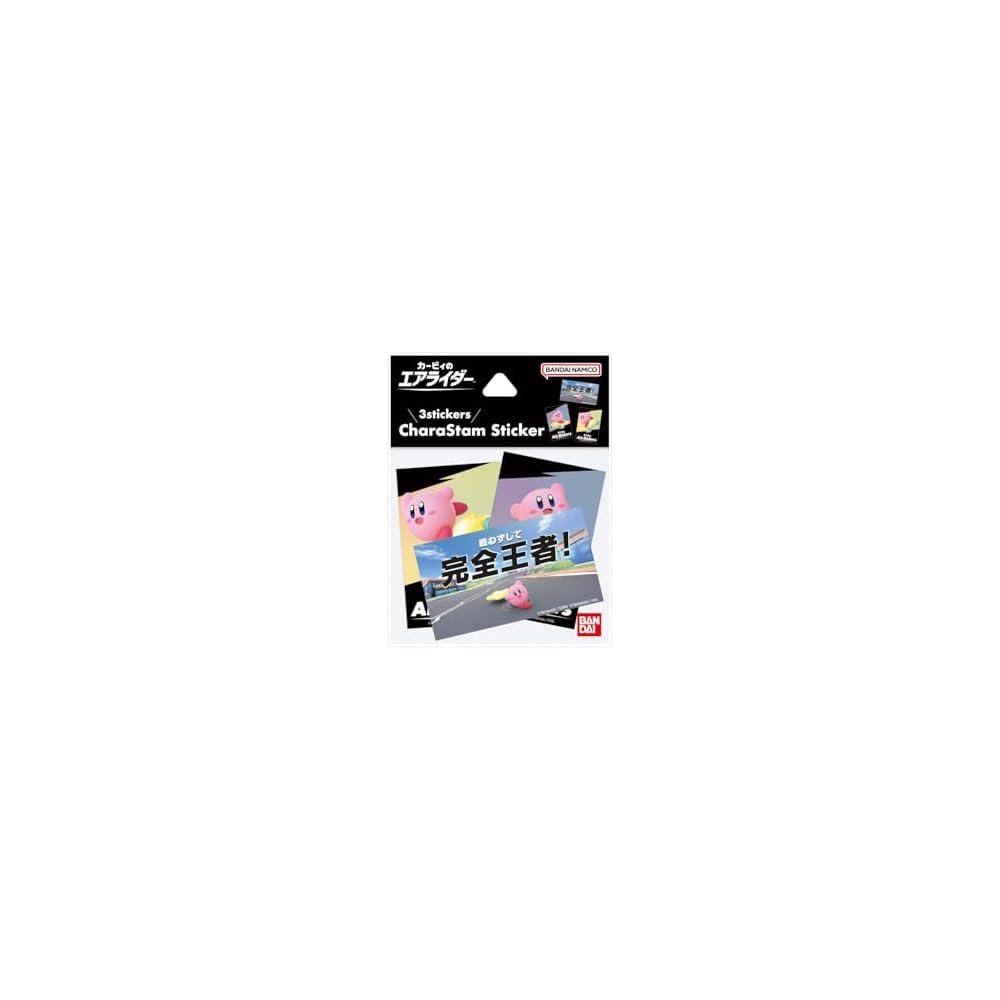 Gourmandise Bandai Kirby Air Rider Character Custom Sticker BKBY-28B Fun Design for Collectors