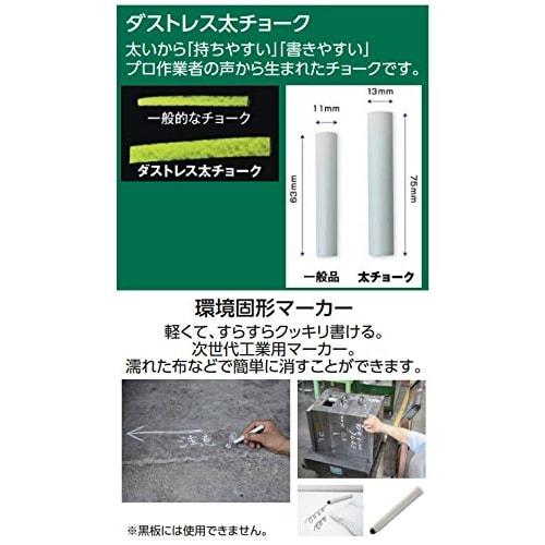 TRUSCO Dustless Water-Resistant Chalk, Red (6-Pack) TDCT-R-6P, Architectural Writing Tools