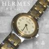 Used Clipper Ladies Watch Gold/Stainless Steel Good Condition