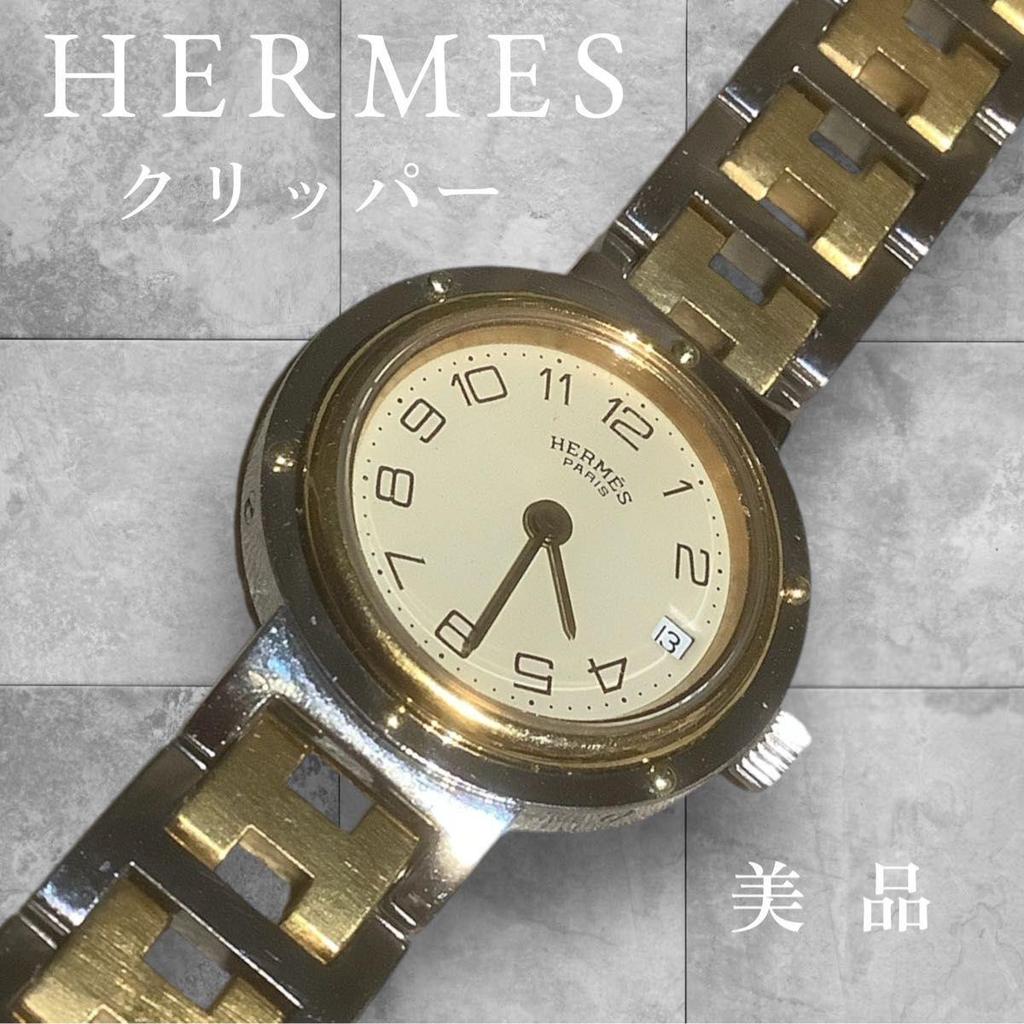 Used HERMES Clipper Ladies Watch Gold/Stainless Steel Good Condition