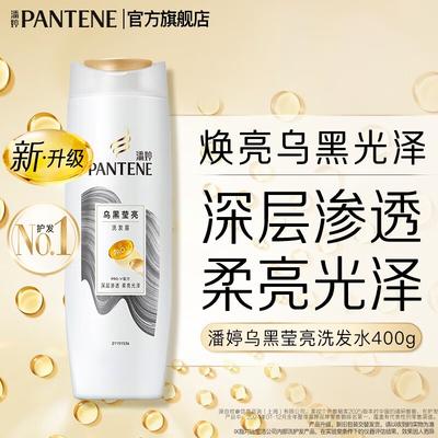 Pantene PRO-V Silky Smooth & Black Shine Shampoo 400ml