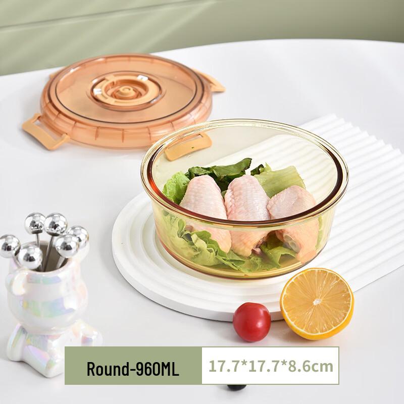 Yi Pan Round Glass Food Storage Container