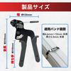 Stainless Steel Cable Tie Tightens and Cuts Cable Fits Cable Wiring Metal Ties Gun, Ties, One-Handed Operation, 4.5-12mm Ties, Repair,